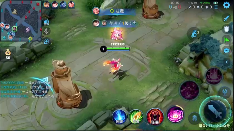 【2022-04-28 14点场】音七Simple：最后三天冲国服小乔！