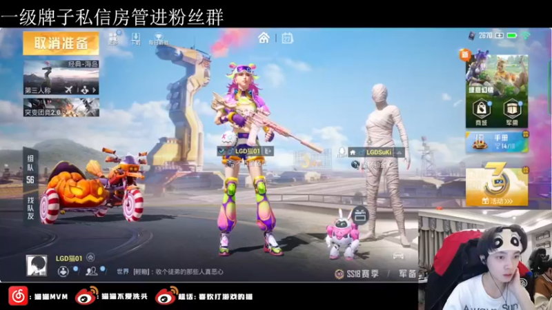 【2022-04-27 22点场】LGD猫猫：《不洗头之第二十一集之钻石局的你埋我怨》