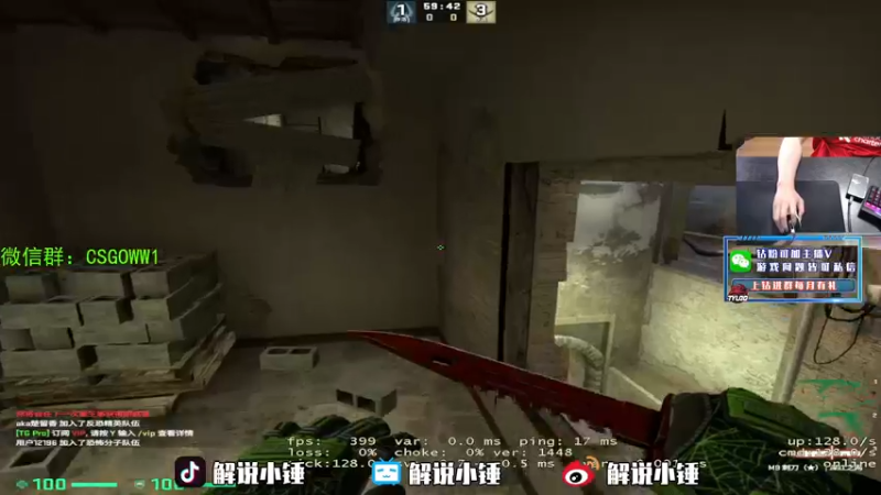 【2022-04-28 06点场】CSGO解说伟伟：EG VS Gost