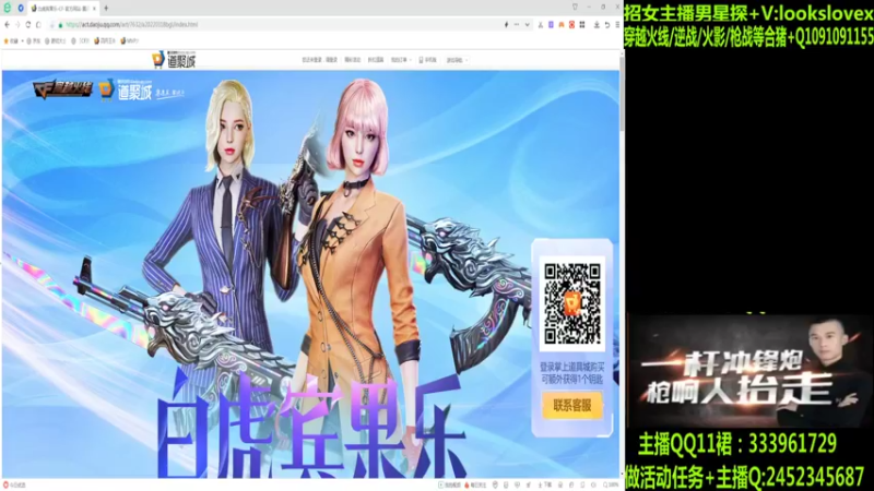 【2022-04-28 11点场】太原庞臭臭：98K星神/摸金校尉