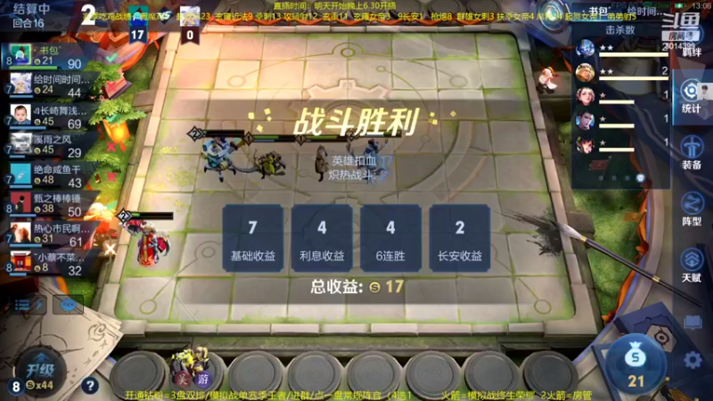 【2022-04-27 22点场】甄知棒：吕布婉儿1V10，声法枪炮弟妹法
