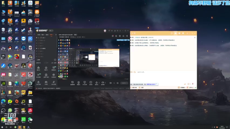 【2022-04-28 18点场】程可爱keai：宝宝巴士发车咯