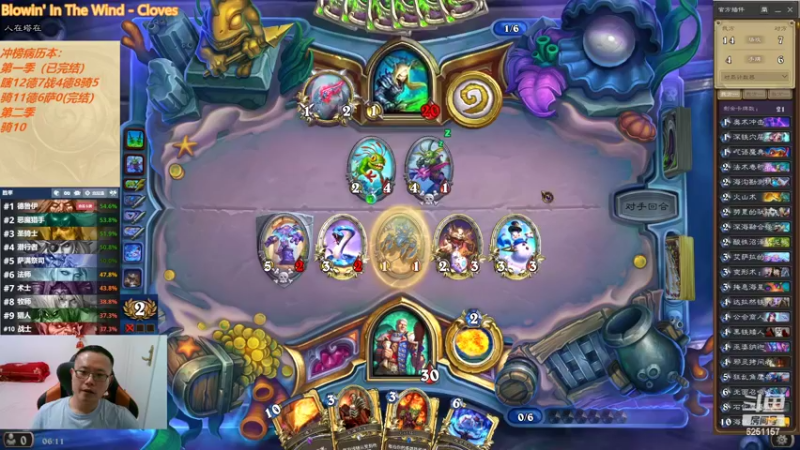 【2022-04-28 06点场】麦迪文哥：竞技场快乐多