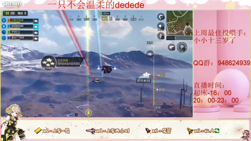 【2022-04-26 23点场】冷宝LeB：大清早就坐牢i