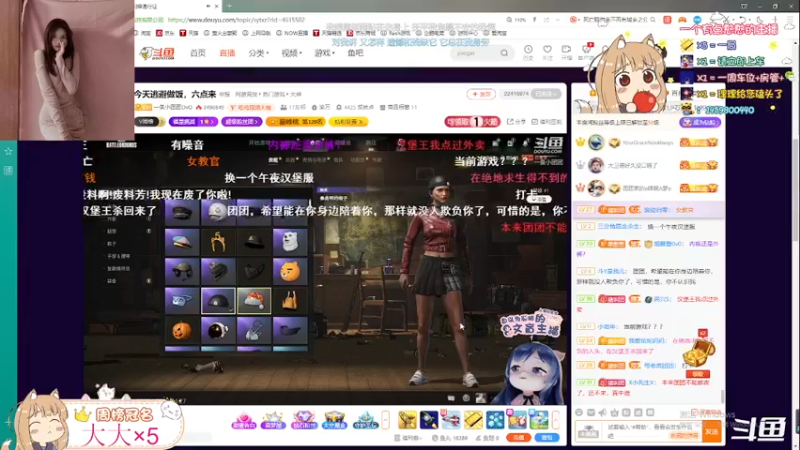 【2022-04-27 21点场】桃桃理OwO：【全网第一正经】之差不多女生