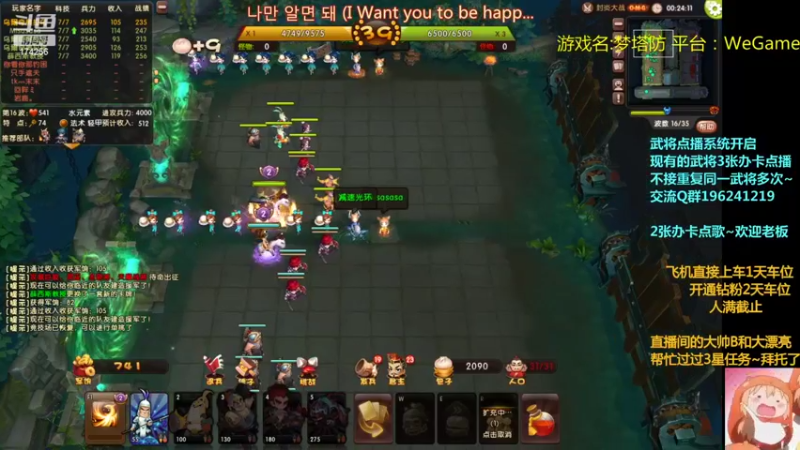 【2022-04-27 22点场】皮小乌：乌：出现吧~皮卡乌！