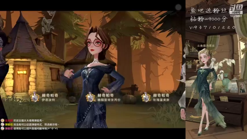 【2022-04-27 11点场】若为君故丶L：速速上殿堂