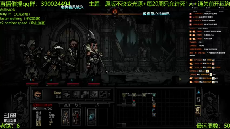 【2022-04-28 00点场】下人灰：在疯狂之后~萌新杀手四蜘蛛带走我奶妈！