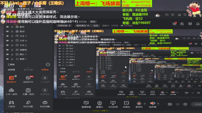 【2022-04-28 19点场】恶蚊子：今天很霸道！！！ 55556