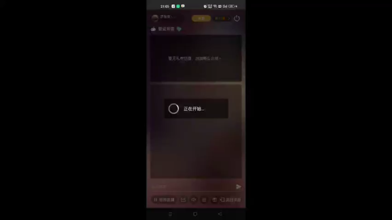 【2022-04-27 21点场】梦星夜丶夜梦：开局细节操作