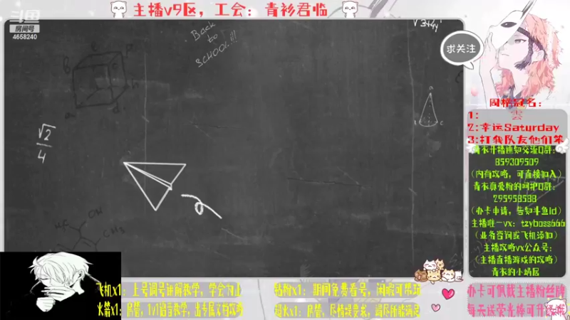 【2022-04-26 22点场】我就是青衣君吖：黑沙攻略王，耐心讲解导师