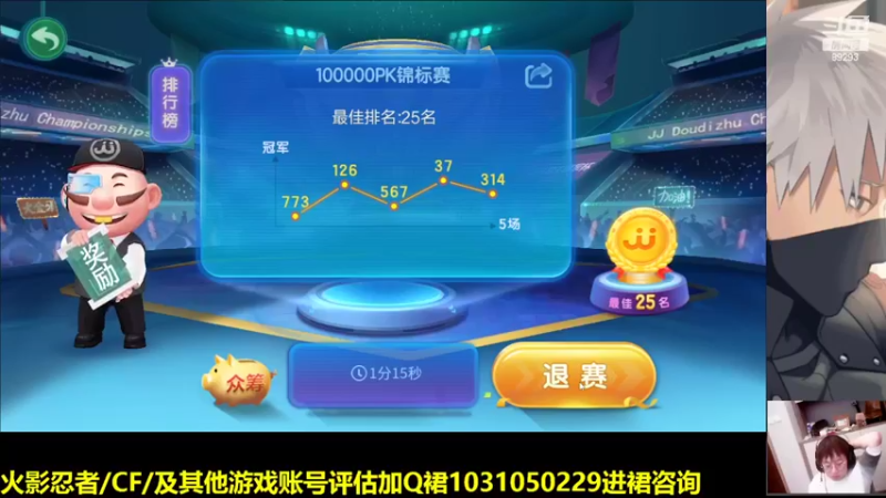 【2022-04-27 23点场】9293丶欧皇鸦：乌鸦：不定时直播，影级强者直播间！