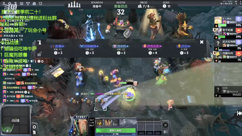 【2022-04-27 19点场】1874ooo：【冲榜挑战】改名了1874永远滴神！