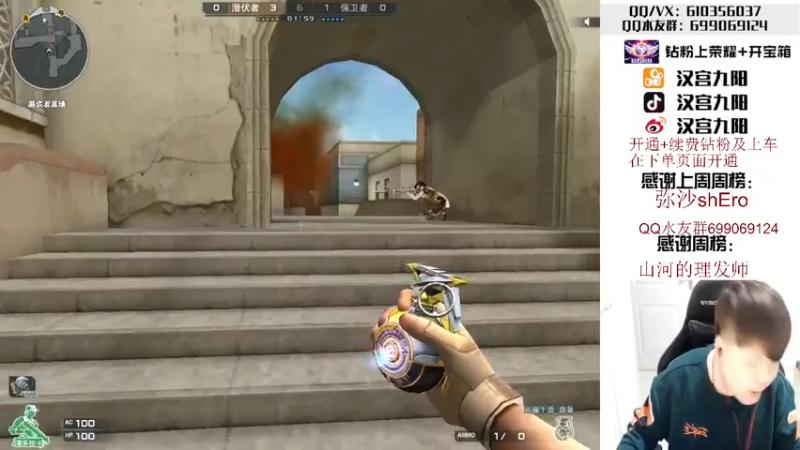 【2022-04-27 21点场】汉宫九阳：帮打排位/秒上号/送钻粉打荣耀。