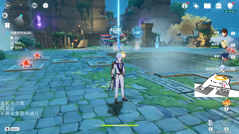 【2022-04-22 11点场】铭言言言：老头环综合征治疗开始