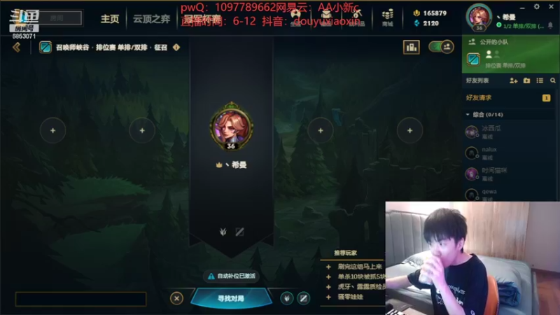 【2022-04-28 10点场】小新AAO：韩服宗师局上分冲冲冲