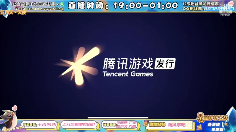 【2022-04-26 20点场】恰饭丶MXX：S1的兄弟们回家了