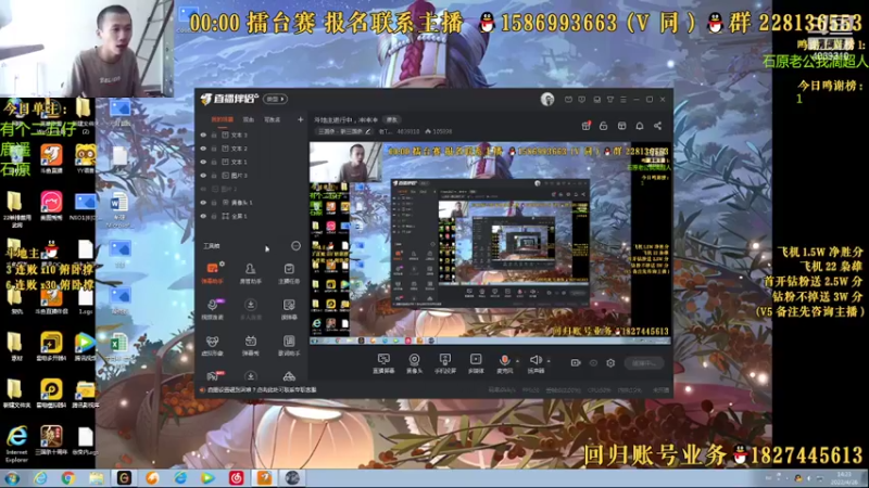【2022-04-26 14点场】老T灬：斗地主进行中，冲冲冲