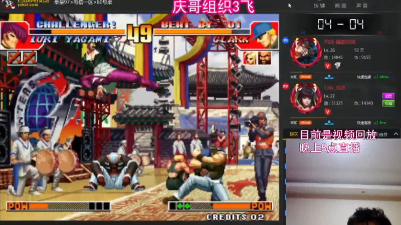 【格斗游戏】魔都洪斌的精彩时刻 20220428 01点场