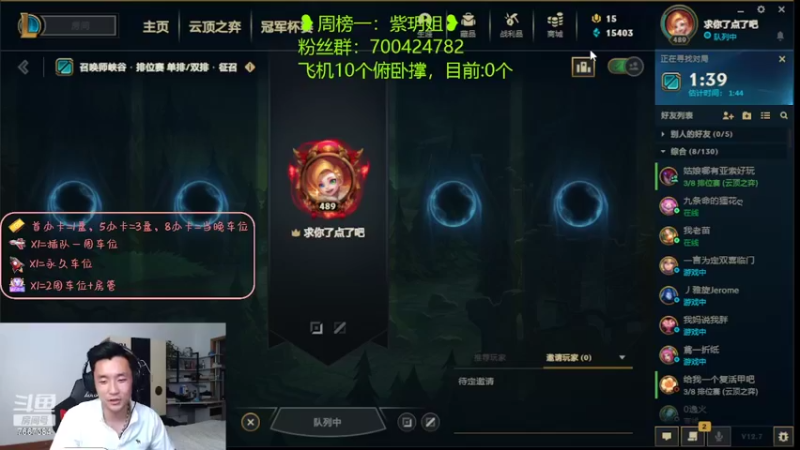 【2022-04-21 21点场】白菜ad：有缘千里来相会 7667384