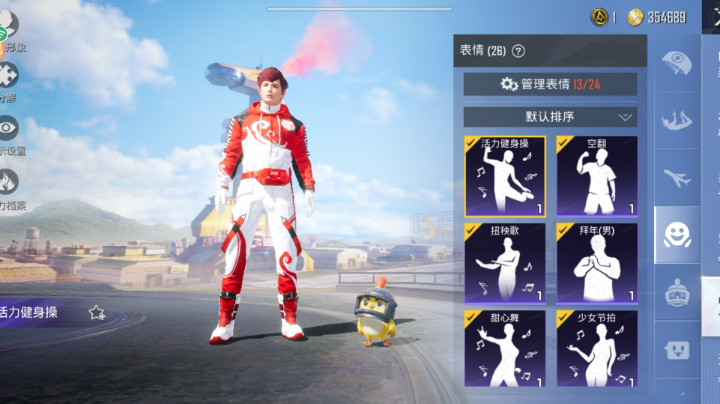 我知道是我不好