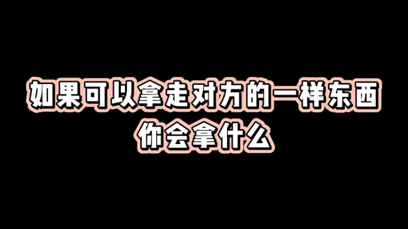 虽然很想拿走济南RW侠.小夜身上的肥肉，但是放在我身上还是有点承受不起的