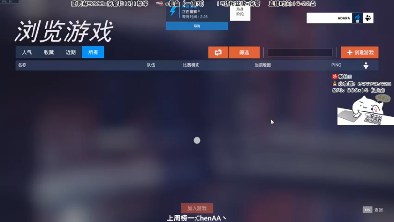 【2022-04-27 15点场】努比ovo：努比:钻粉2.5倍亲密度！守望先锋归来！