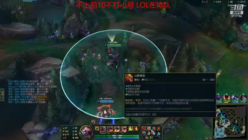 【2022-04-28 19点场】峡谷杀神酱油瓶：峡谷冲第一 6717704