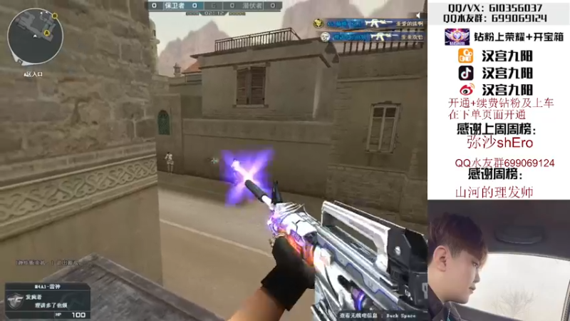 【2022-04-27 15点场】汉宫九阳：帮打排位/秒上号/送钻粉打荣耀。