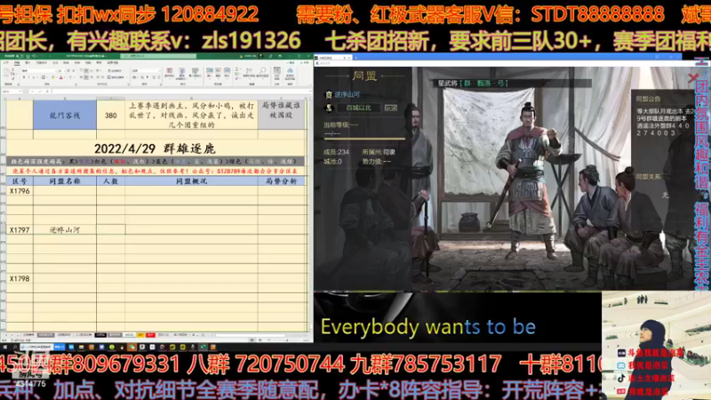 【2022-04-28 16点场】我就是泡菜：做卧底？头铁不需要做卧底