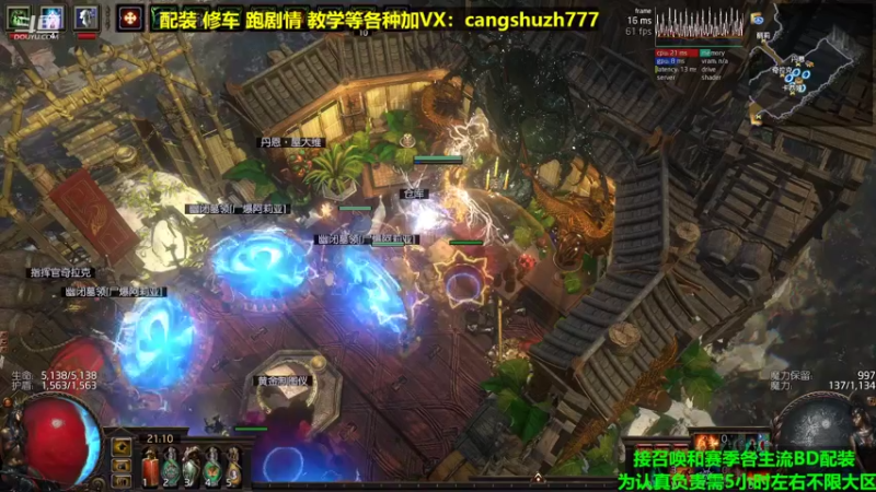 【2022-04-26 21点场】仓鼠召唤：主攻召唤 赛季最强BD专业配装