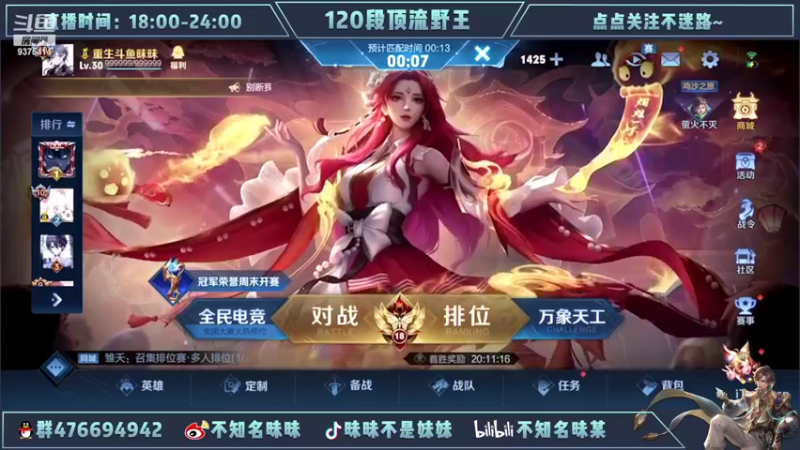 【2022-04-28 17点场】昧昧不是妹妹：心无旁骛=-=