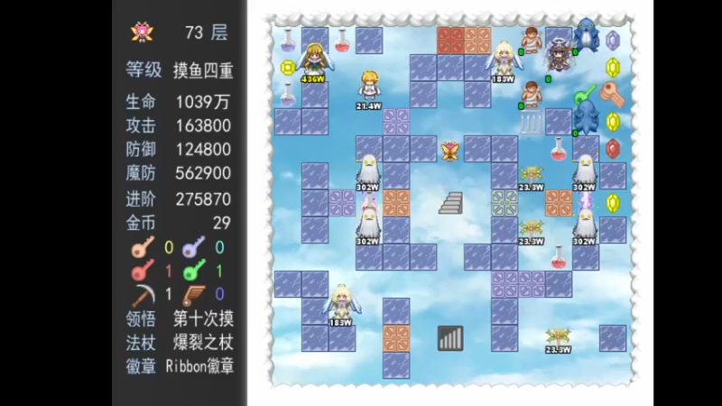 【2022-04-28 11点场】一只漏某人：【漏】这是我免费能看的直播嘛？