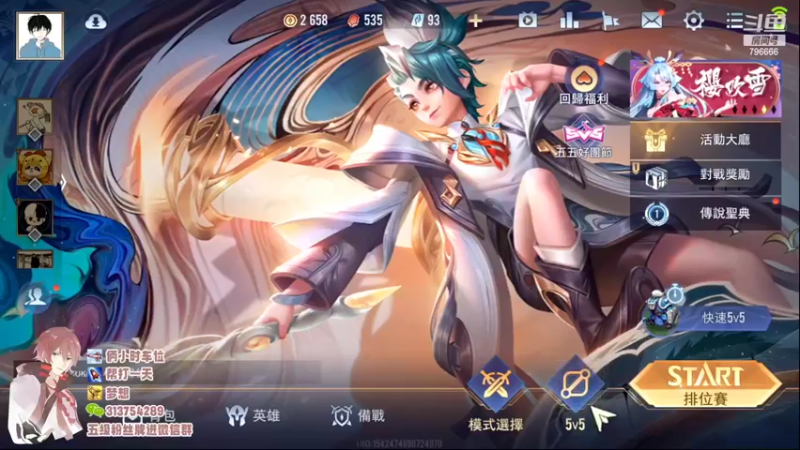 【2022-04-28 16点场】惊蜇：惊蜇：整波台服玩玩
