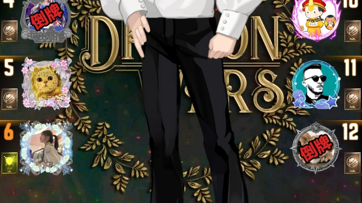 #天天狼人#小丸子