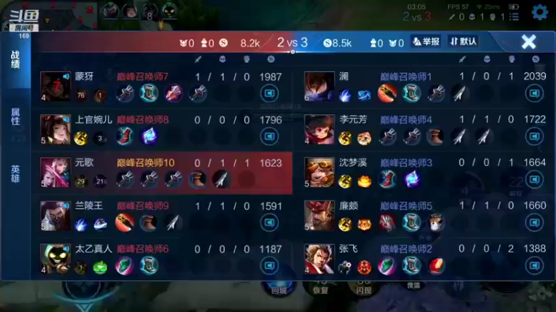 【2022-04-28 20点场】是个枷锁：【枷锁】巅峰赛冲冲冲