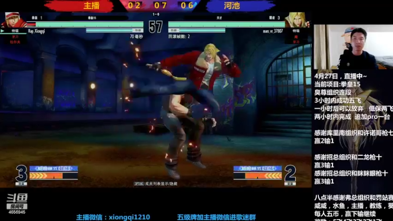 【2022-04-28 01点场】立诚Rap雄起：晚上好  直播中