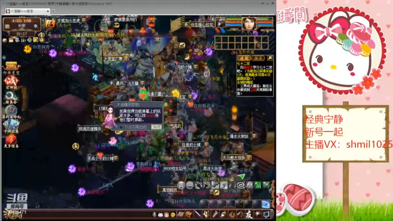 【2022-04-28 20点场】鱼妍酱：大话3女主播