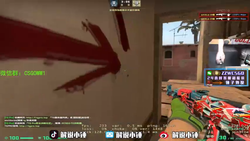 【2022-04-28 18点场】CSGO解说伟伟：5EPL战神