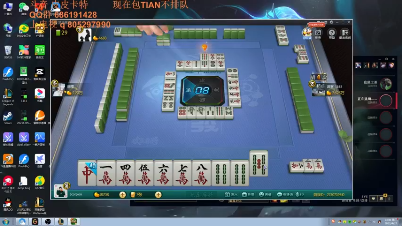 【2022-04-27 23点场】皮皮卡特儿：三级单杀后期乱杀，进来就能学会，不看看吗