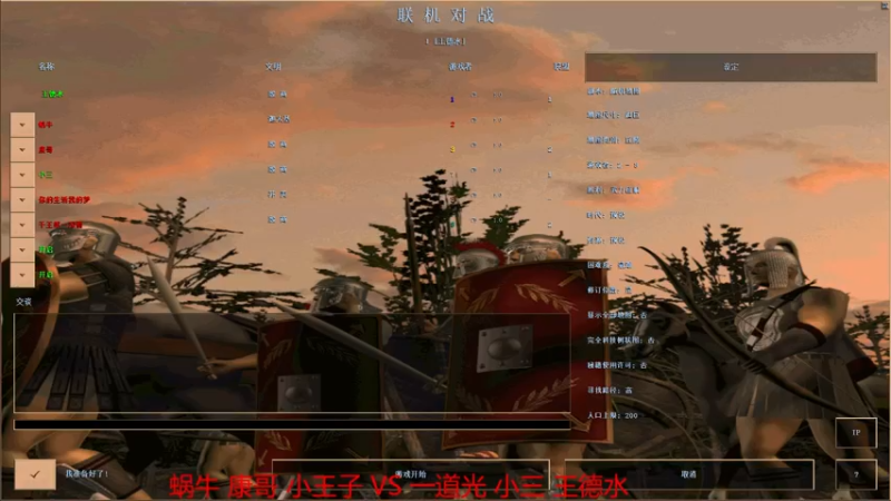 【 2022-04-27 19点场】蜗牛组1-3一道光组
