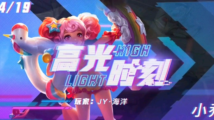 小乔高光时刻