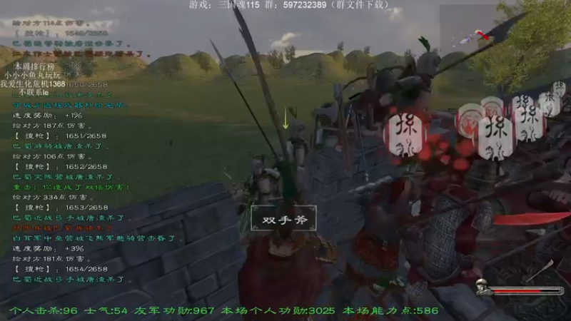 【2022-04-27 21点场】主播渣哥：三国魂115版本