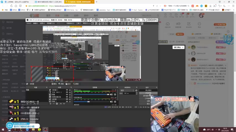 【2022-04-26 18点场】天才辅助杨小杨：国服辅助天花板什么辅助都可以学到东西