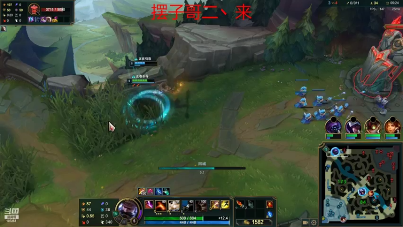 【2022-04-28 10点场】LOL丶摇摆：安分：上分小子