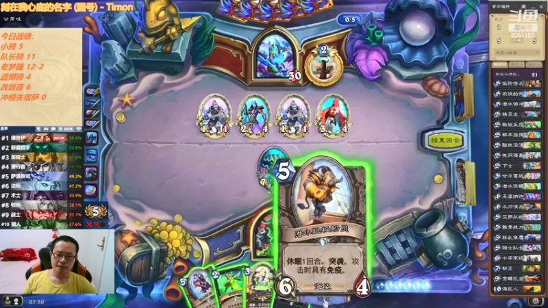 【2022-04-27 07点场】麦迪文哥：竞技场快乐多