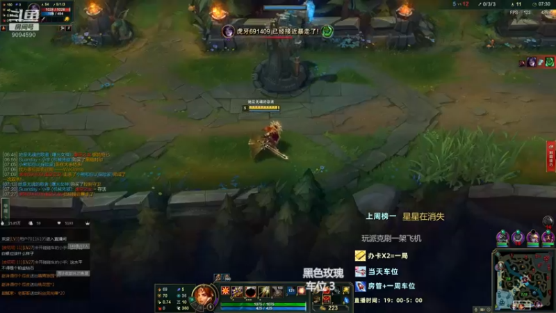 【2022-04-27 03点场】会魔法的点点：不要来抓我啦9094590