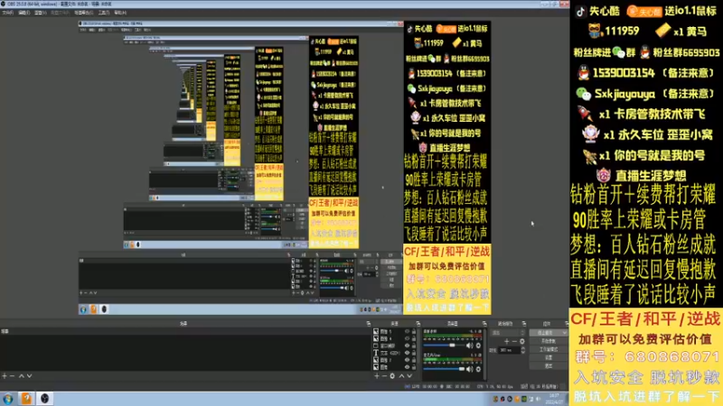 【2022-04-27 14点场】失心酷：开钻粉得斗鱼皮肤/排位上分/可爱房管+