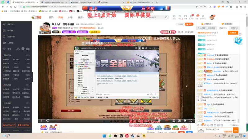 【2022-04-27 22点场】帝国时代肥龙大师：晚上9点：国际单挑赛