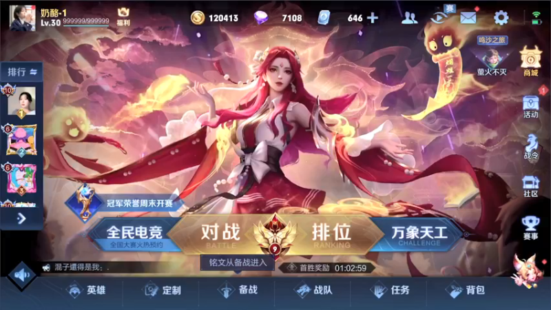【2022-04-28 12点场】三炮zzz：斗鱼直播平台。 1591803